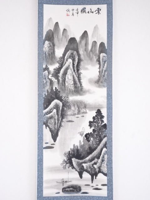 道具 ] - 道具 中国画 林金息筆 雲山図 肉筆紙本掛軸 | ネットショップ